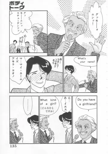 [Arimura Shinobu] Body-talk Fhentai - Page 135