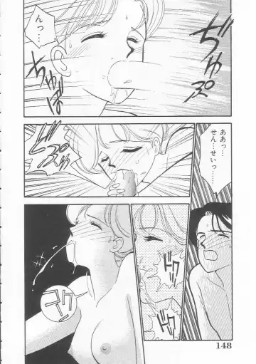 [Arimura Shinobu] Body-talk Fhentai - Page 148