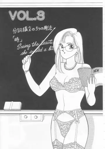 [Arimura Shinobu] Body-talk Fhentai - Page 155