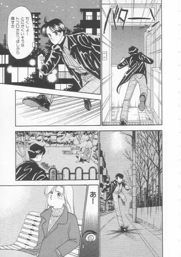 [Arimura Shinobu] Body-talk Fhentai - Page 157