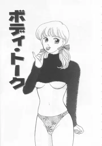 [Arimura Shinobu] Body-talk Fhentai - Page 79