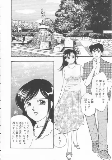 [Arimura Shinobu] Body-talk Fhentai - Page 80