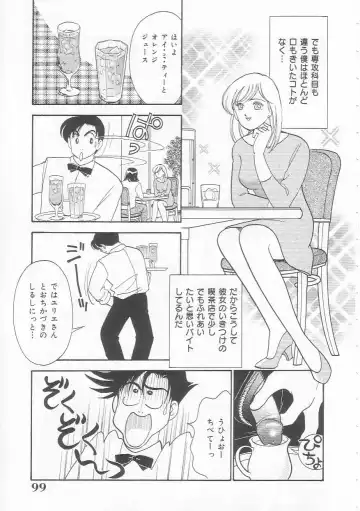 [Arimura Shinobu] Body-talk Fhentai - Page 99