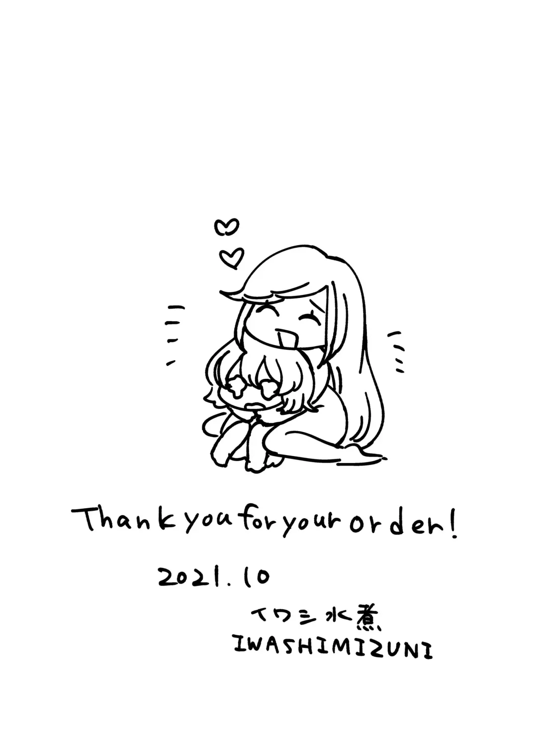 [Iwashimizuni] Skeb Request Manga | Futa Kidnaps Girl Fhentai - Page 16