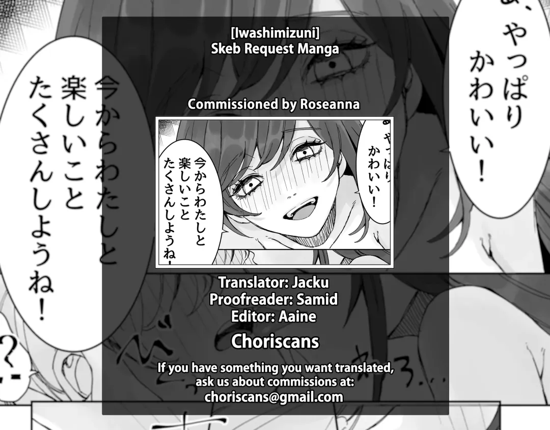 [Iwashimizuni] Skeb Request Manga | Futa Kidnaps Girl Fhentai - Page 17