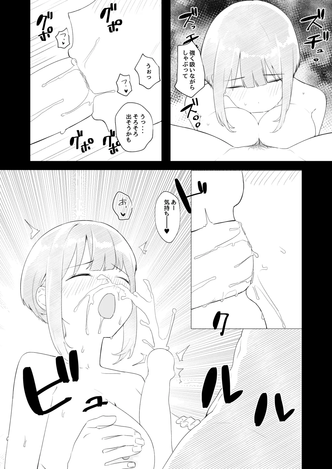 [Aoyagi Kabota] Kyoushitsu de Onanie shitetara Yarichin ni Bareta Ken ni Tsuite Fhentai - Page 30