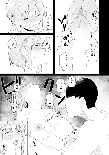 [Aoyagi Kabota] Kyoushitsu de Onanie shitetara Yarichin ni Bareta Ken ni Tsuite Fhentai - Page 23