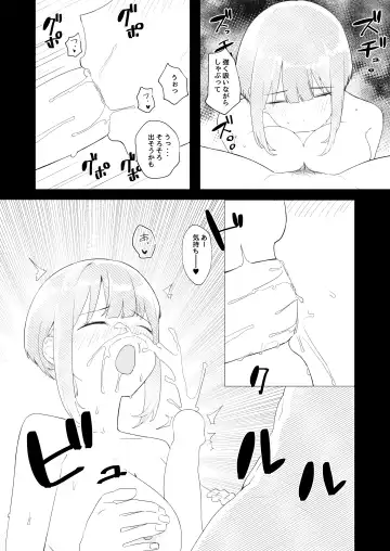 [Aoyagi Kabota] Kyoushitsu de Onanie shitetara Yarichin ni Bareta Ken ni Tsuite Fhentai - Page 30