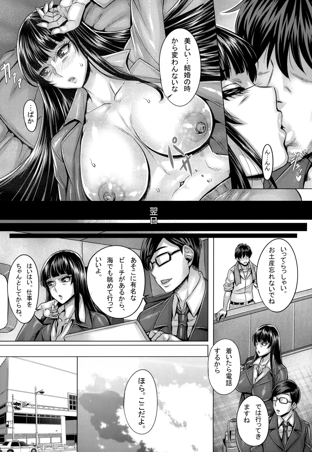 [Momofuki Rio] Majimena Iemoto no Kyousei Saimin Inda Kiroku Fhentai - Page 3