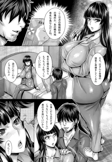 [Momofuki Rio] Majimena Iemoto no Kyousei Saimin Inda Kiroku Fhentai - Page 2