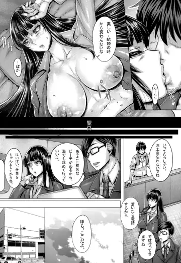 [Momofuki Rio] Majimena Iemoto no Kyousei Saimin Inda Kiroku Fhentai - Page 3