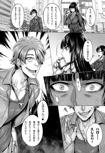 [Momofuki Rio] Majimena Iemoto no Kyousei Saimin Inda Kiroku Fhentai - Page 4