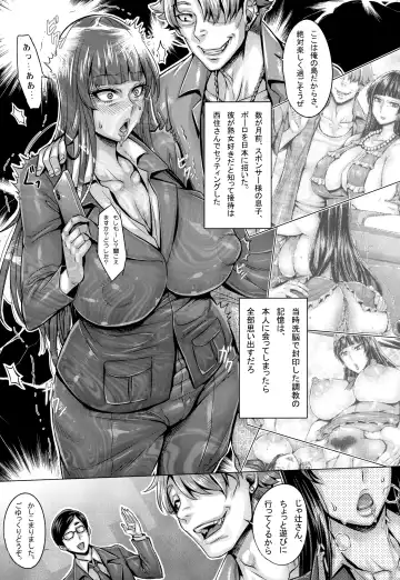 [Momofuki Rio] Majimena Iemoto no Kyousei Saimin Inda Kiroku Fhentai - Page 5
