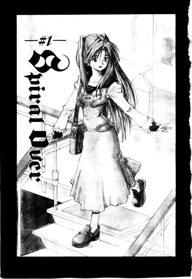 [Saitani Umetarou] SPIRAL OVER I Fhentai - Page 10