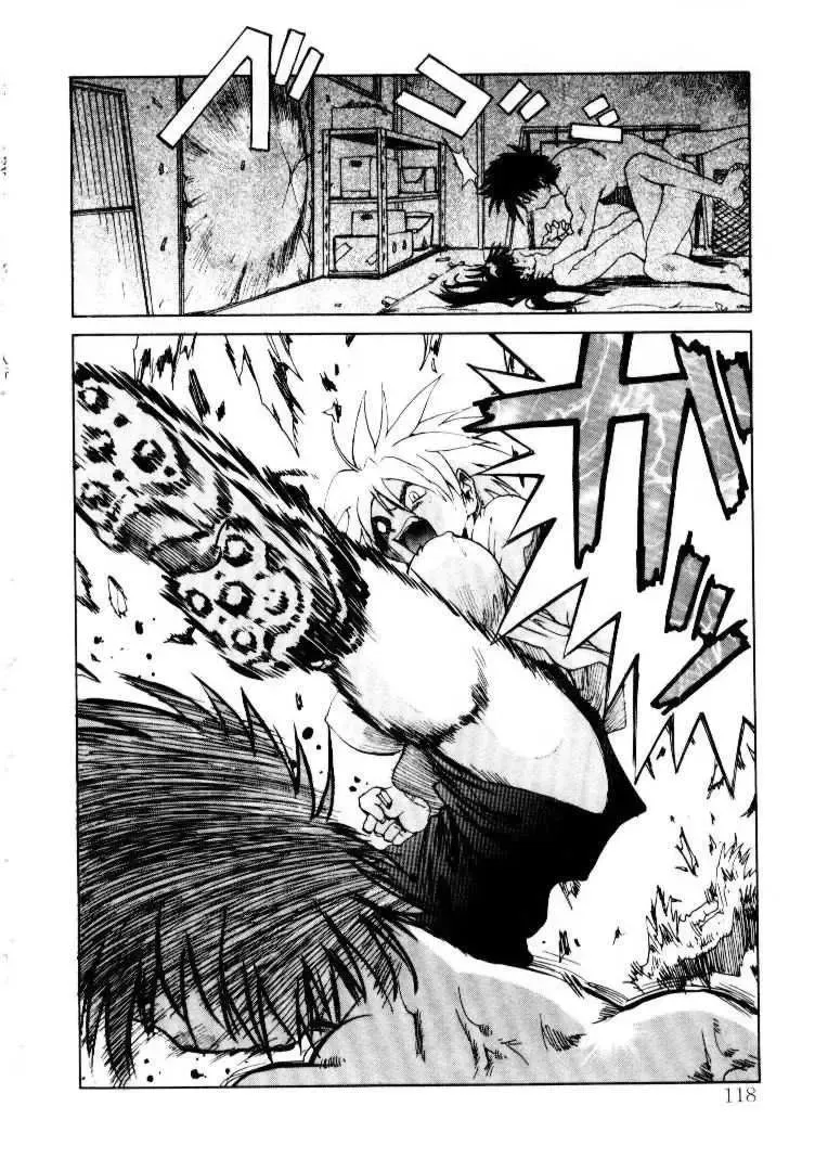 [Saitani Umetarou] SPIRAL OVER I Fhentai - Page 121