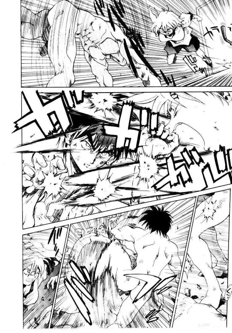 [Saitani Umetarou] SPIRAL OVER I Fhentai - Page 125