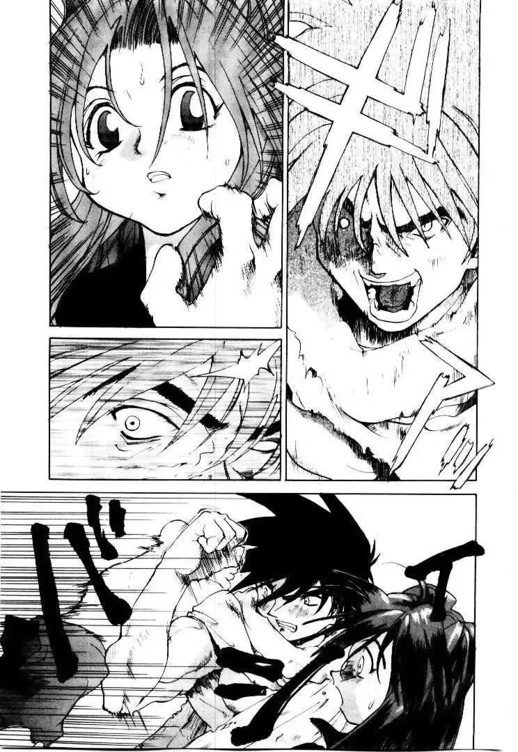 [Saitani Umetarou] SPIRAL OVER I Fhentai - Page 142