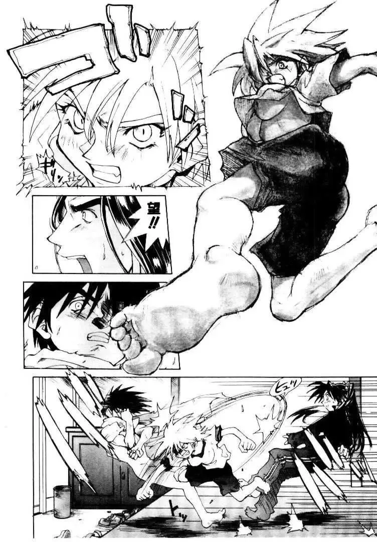 [Saitani Umetarou] SPIRAL OVER I Fhentai - Page 143