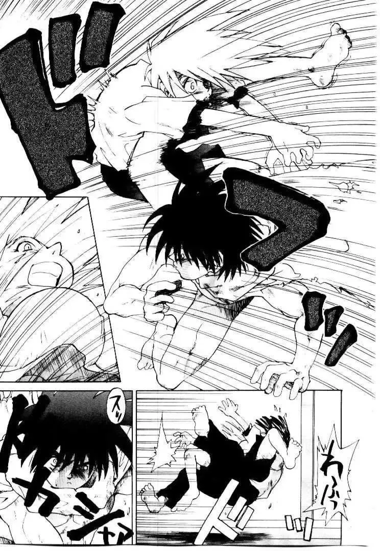 [Saitani Umetarou] SPIRAL OVER I Fhentai - Page 144