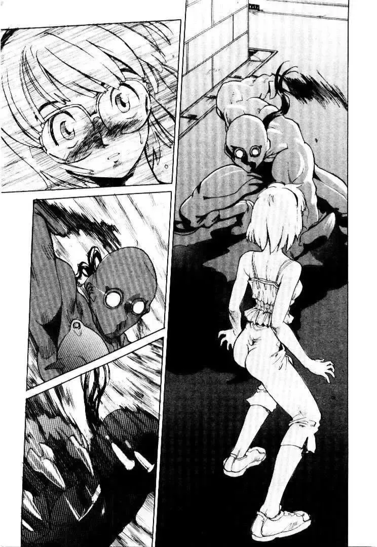 [Saitani Umetarou] SPIRAL OVER I Fhentai - Page 16