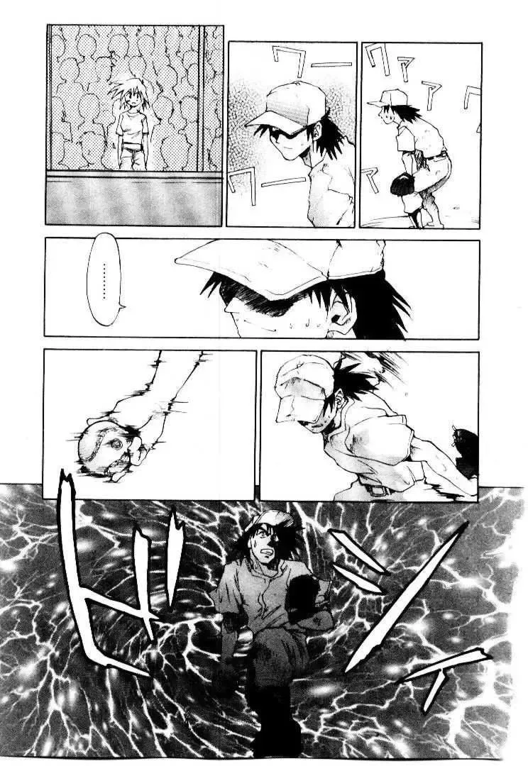 [Saitani Umetarou] SPIRAL OVER I Fhentai - Page 164