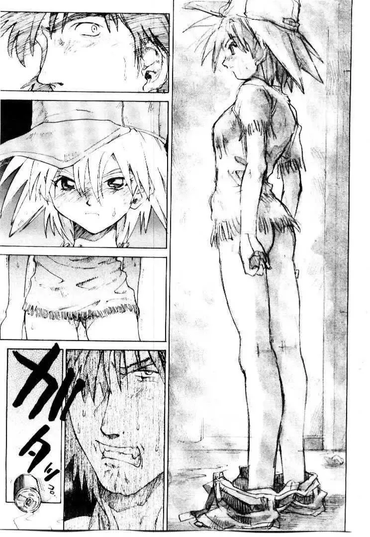 [Saitani Umetarou] SPIRAL OVER I Fhentai - Page 170