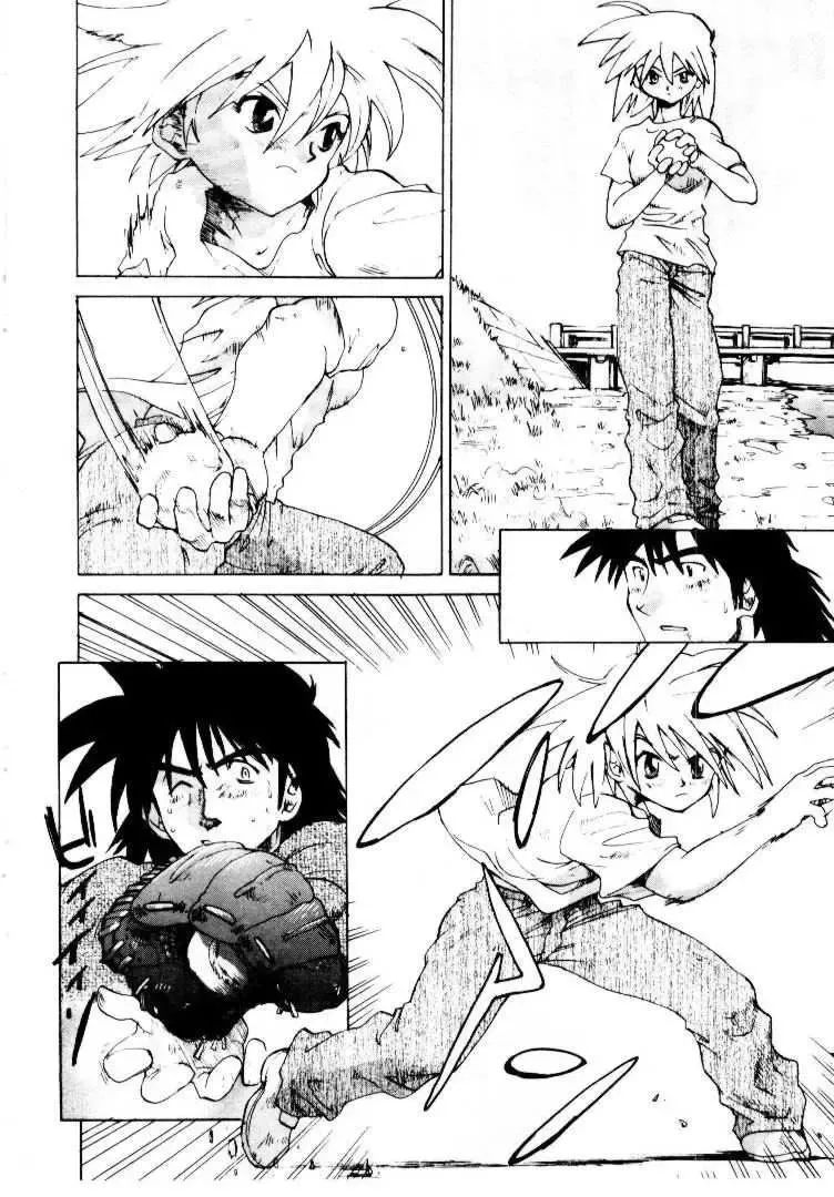 [Saitani Umetarou] SPIRAL OVER I Fhentai - Page 179