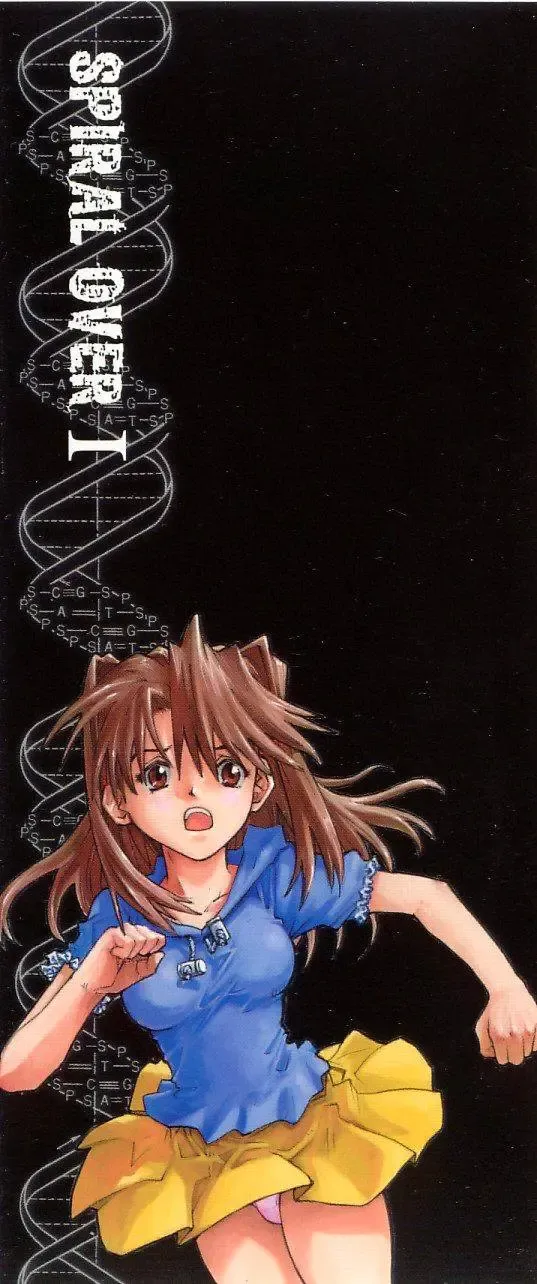 [Saitani Umetarou] SPIRAL OVER I Fhentai - Page 2