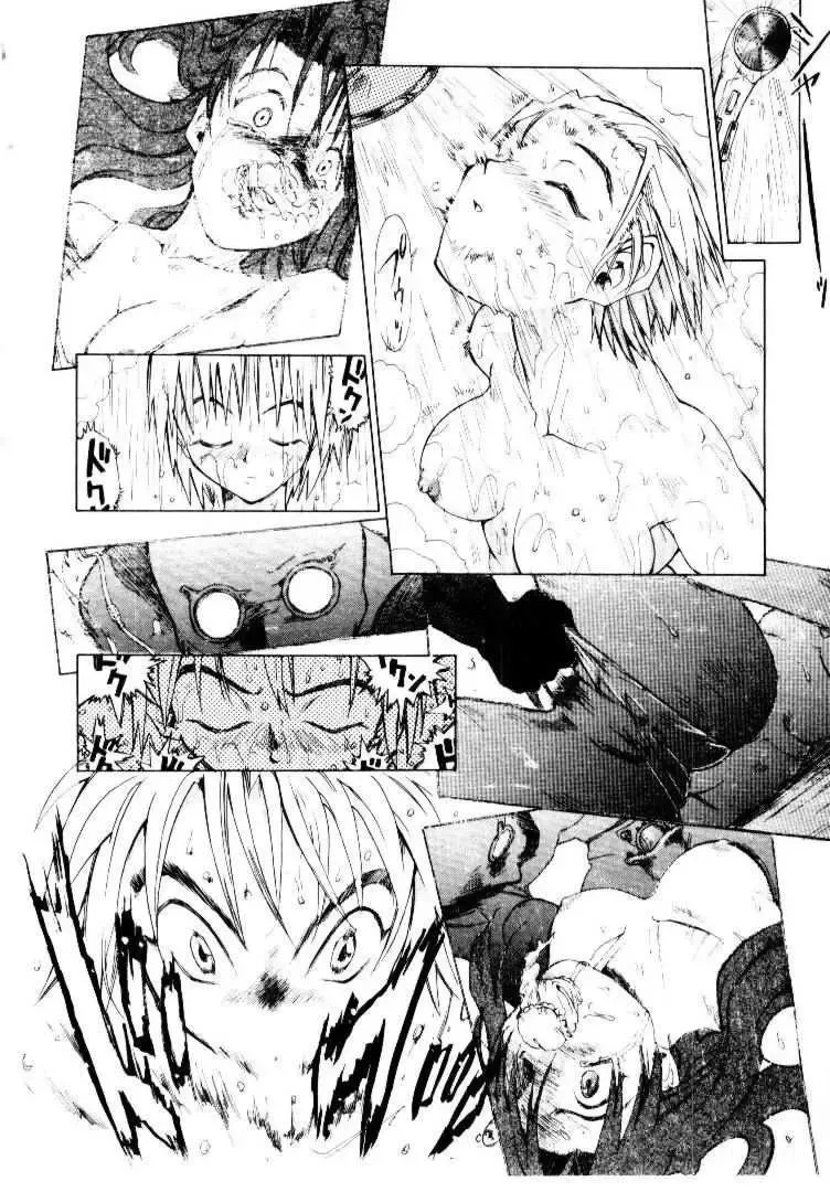 [Saitani Umetarou] SPIRAL OVER I Fhentai - Page 37