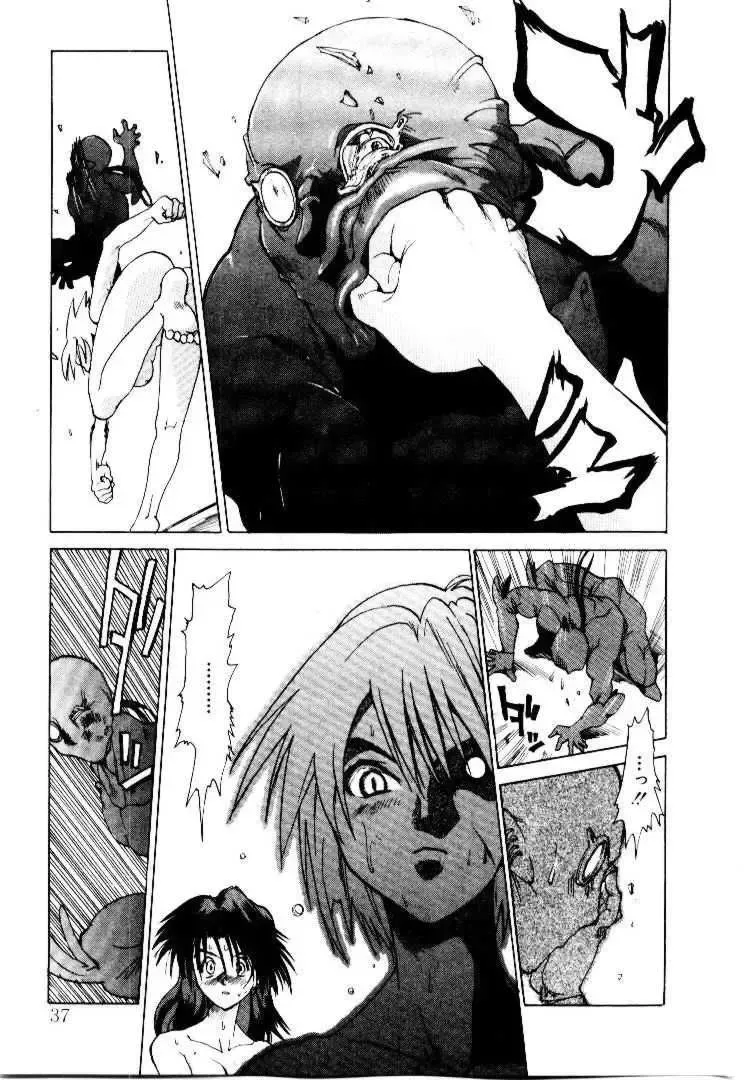 [Saitani Umetarou] SPIRAL OVER I Fhentai - Page 40