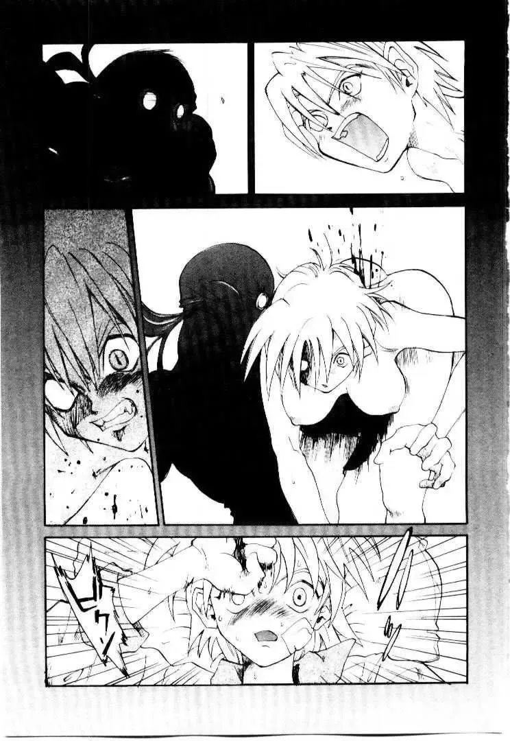 [Saitani Umetarou] SPIRAL OVER I Fhentai - Page 44