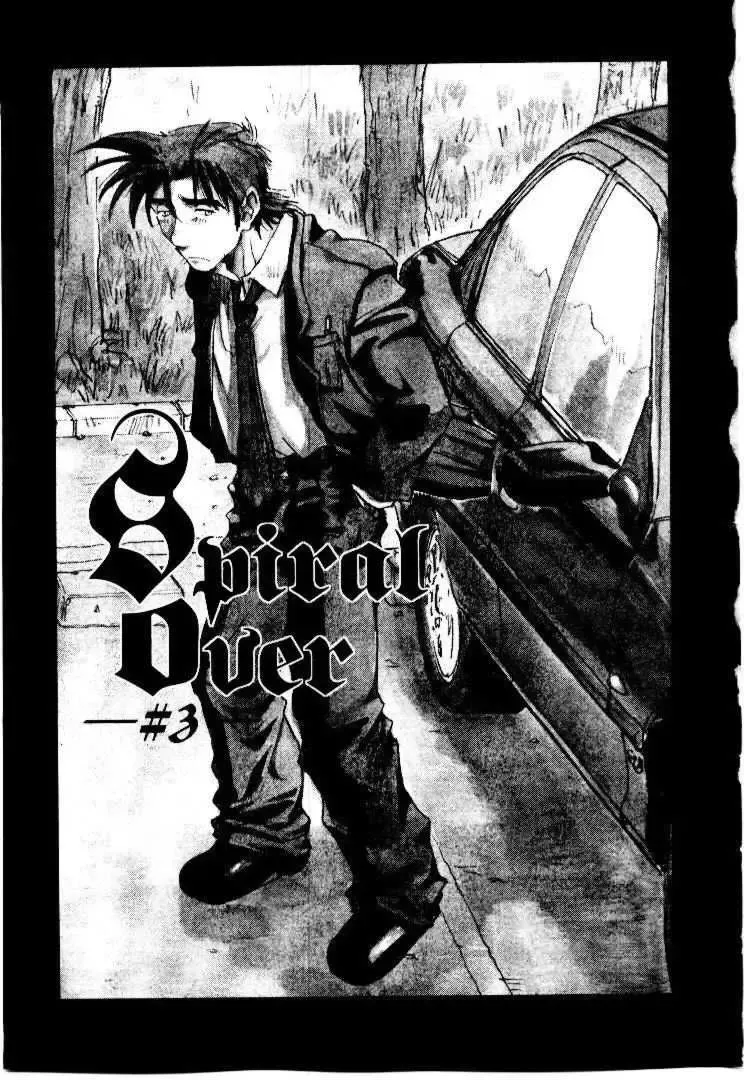 [Saitani Umetarou] SPIRAL OVER I Fhentai - Page 68
