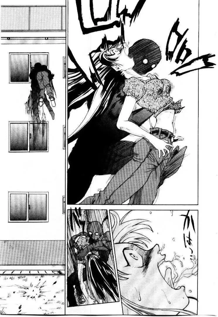 [Saitani Umetarou] SPIRAL OVER I Fhentai - Page 80