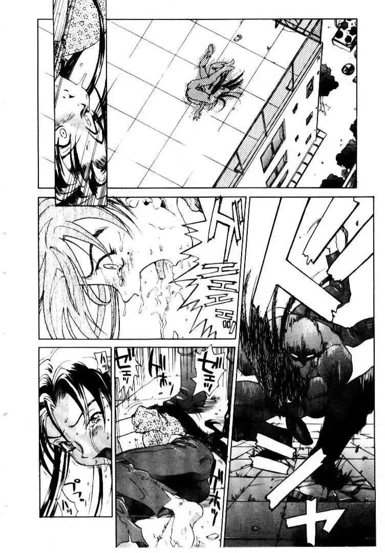 [Saitani Umetarou] SPIRAL OVER I Fhentai - Page 81