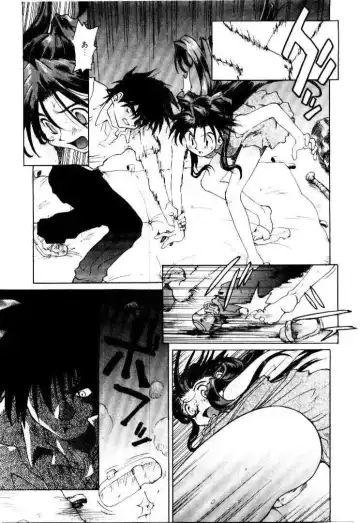 [Saitani Umetarou] SPIRAL OVER I Fhentai - Page 102