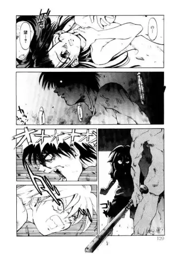 [Saitani Umetarou] SPIRAL OVER I Fhentai - Page 123