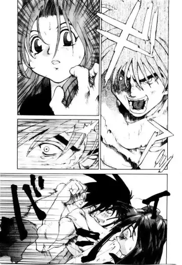 [Saitani Umetarou] SPIRAL OVER I Fhentai - Page 142