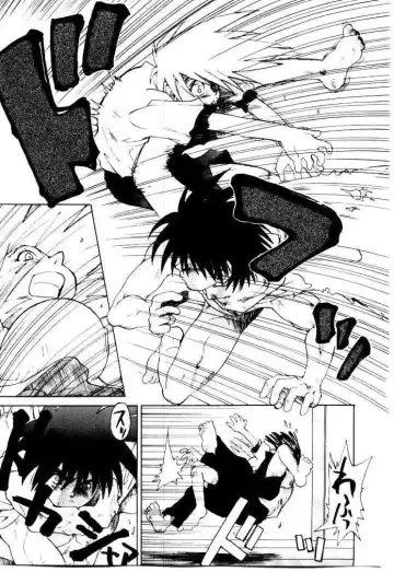 [Saitani Umetarou] SPIRAL OVER I Fhentai - Page 144