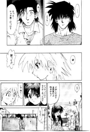 [Saitani Umetarou] SPIRAL OVER I Fhentai - Page 174