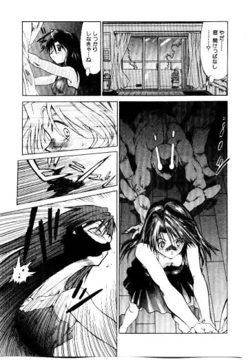 [Saitani Umetarou] SPIRAL OVER I Fhentai - Page 36