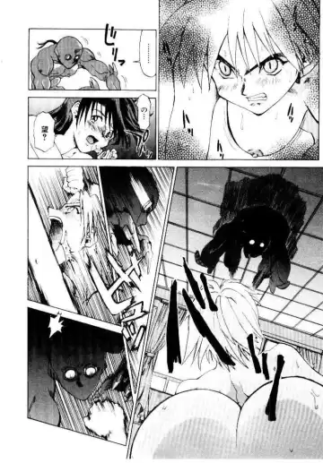 [Saitani Umetarou] SPIRAL OVER I Fhentai - Page 39
