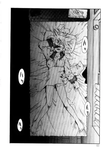 [Saitani Umetarou] SPIRAL OVER I Fhentai - Page 45