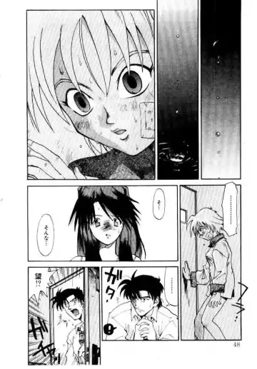 [Saitani Umetarou] SPIRAL OVER I Fhentai - Page 51