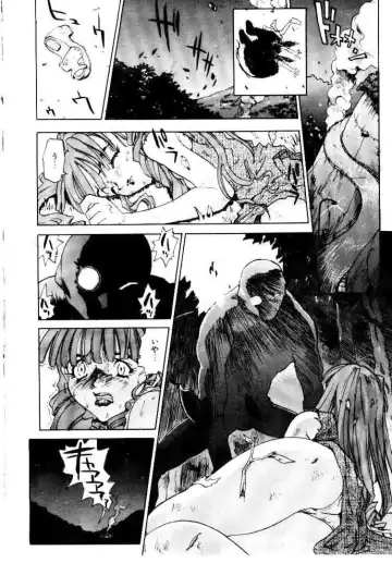 [Saitani Umetarou] SPIRAL OVER I Fhentai - Page 55