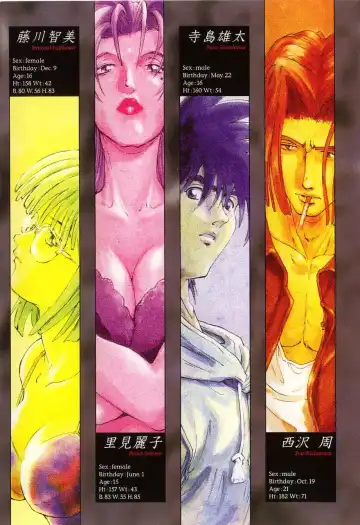 [Saitani Umetarou] SPIRAL OVER I Fhentai - Page 8