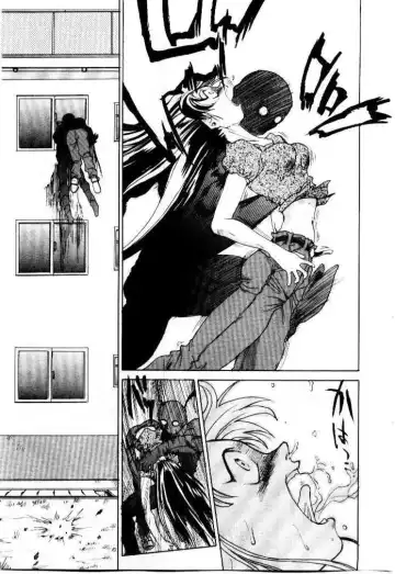 [Saitani Umetarou] SPIRAL OVER I Fhentai - Page 80