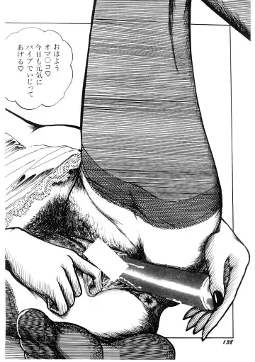 [Moriya Neko] SPERM SHOWER Fhentai - Page 140