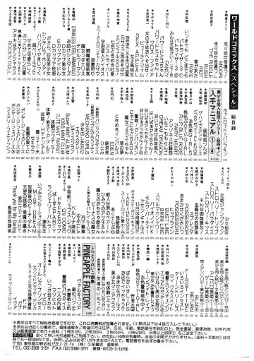 [Moriya Neko] SPERM SHOWER Fhentai - Page 163