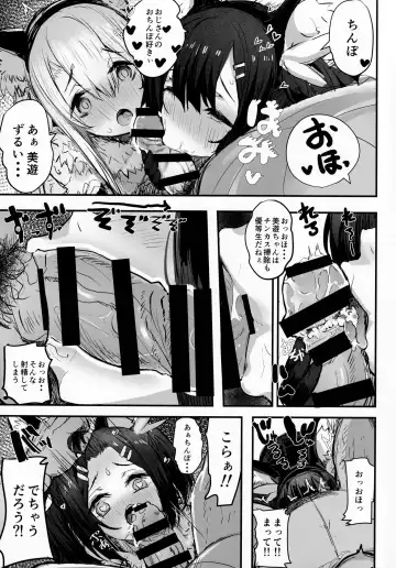 [Kaneta] Ojisan no? Chloe-chan Fhentai - Page 4
