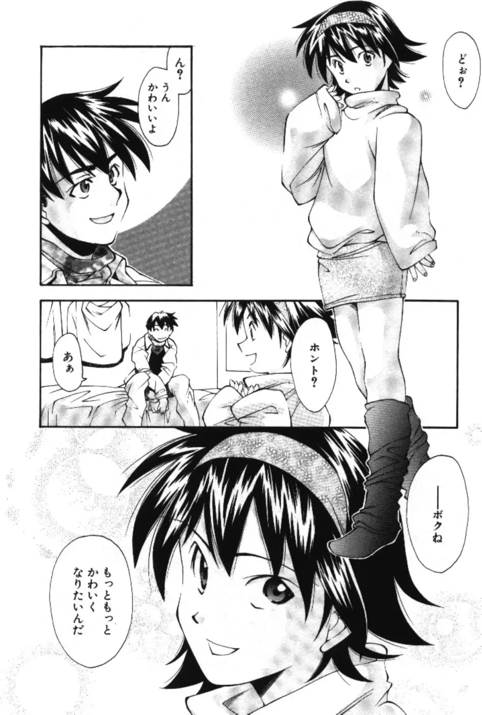 [Ryoumoto Hatsumi] Maakuri Mannish Fhentai - Page 78